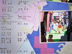 -学习谷日语培训日本留学·多语种外语教学(海淀人大分部)