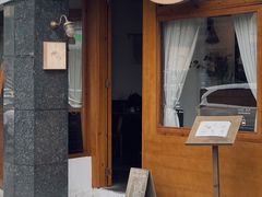 -Ginko银子(青龙街店)
