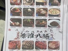 -南京大牌档(新街口德基广场店)