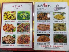 -安记烧鹅(新桥店)