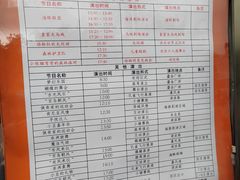 -乐和乐都主题乐园
