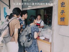 -西园寺素食(西园弄戒幢律寺店)