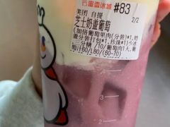 -蜜雪冰城(小乔路店)