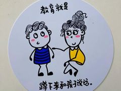 -世纪飞马幼儿园(西城校区)