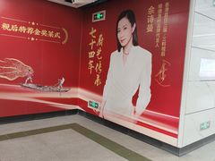 -顺德渔村(华侨城店)