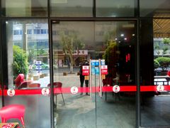 门面-廖老妈蹄花(中海国际店)