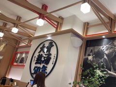 -味千拉面(广州白云机场T1西二店)