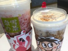-奈雪的茶(湖滨银泰in77C区PRO店)