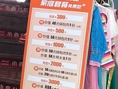 -英兰朝族饭店·英兰锅包肉(佳园路店)