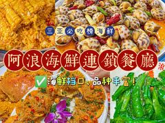 -三亚亚特兰蒂斯度假区
