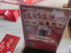 -百味地锅鸡(二店·财校分店)