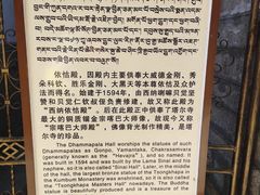 -塔尔寺