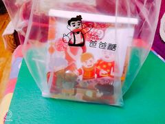 -爸爸糖吐司面包(兰州中心店)