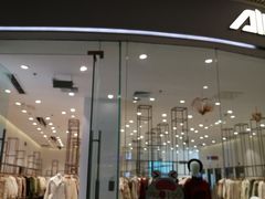 -爱客(新城吾悦广场店)