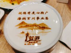 -蓝港海鲜厨房(金水路店)
