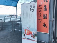 -渔人金景(湛江·渔人码头店)