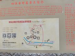 -初溪土楼群