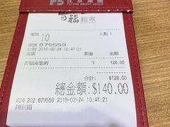 -百福麵家(新馬路店)