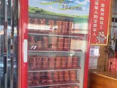 -郑喜旺烧烤(新密总店)