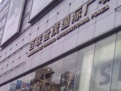 -上海世茂广场(南京东路店)