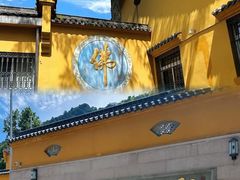 -九华山风景区