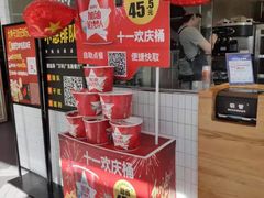 -肯德基(万科广东路店)