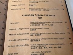 菜单-Pasha帕夏土耳其餐厅(南昌路店)