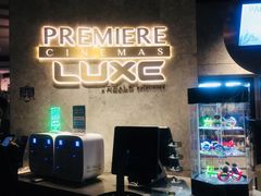 -百美汇影城(LUXE嘉里中心店)