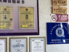 -宠爱国际动物医院·疑难骨科·心肾内科·皮肤科(太阳宫店)