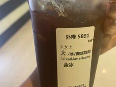 -星巴克(凯德晶萃店)