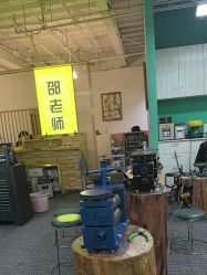 -邵老师打金·黄金加工(大望路总店)