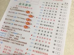 -食为先(广园店)