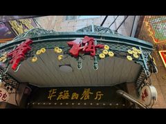 -华梅西餐厅(哈尔滨中央大街店)