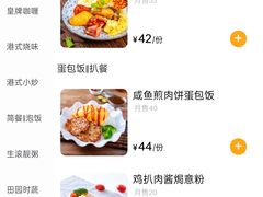 -龙记·香港茶餐厅(海上世界店)