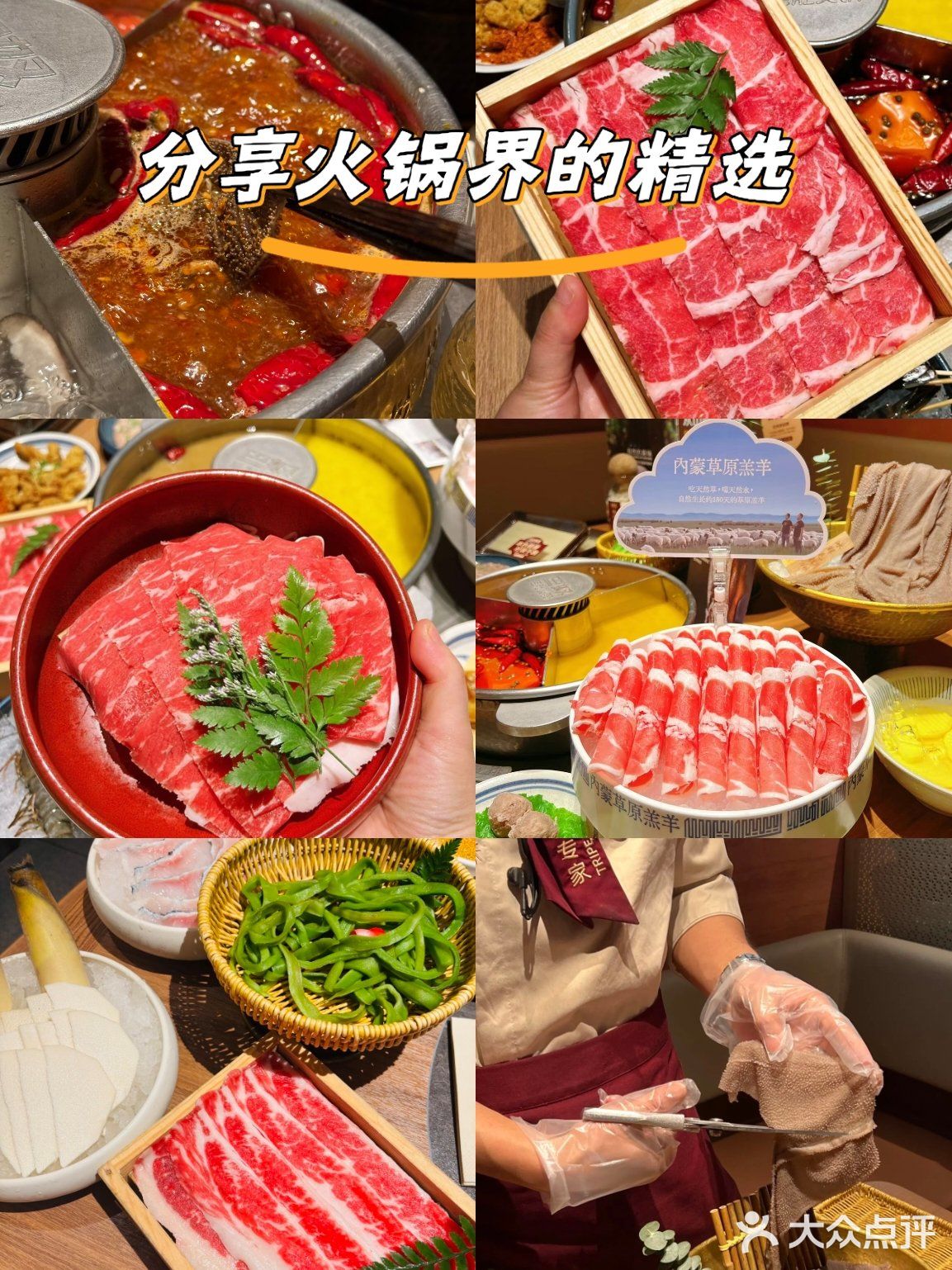 永远相信巴奴的环境和菜，巴奴菌汤太好喝了！！