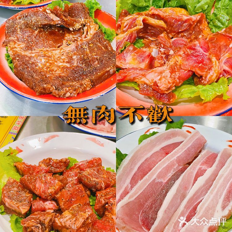 回忆杀超怀旧风~永安里地摊烤肉~边吃边玩边回忆！