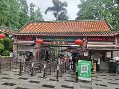 -星湖旅游景区七星岩