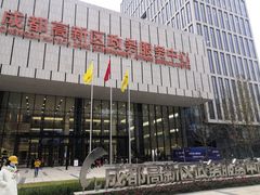 -成都高新区政务服务中心