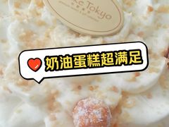 -布歌东京(合生汇店)