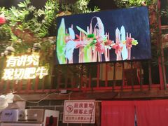 -老马路串串香火锅(北门桥店)