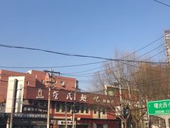 -管氏翅吧(国展店)