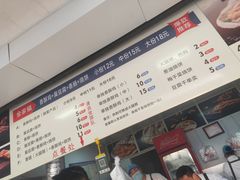 -尚食卢记烧饼(凤凰路总店)