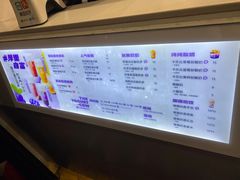 -一只酸奶牛(八一路店)
