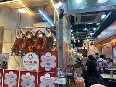 -一乐烧鹅(中环店)