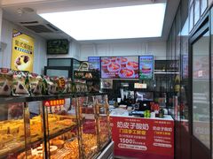 -味多美蛋糕(金顶街店)