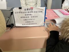 -首都医科大学附属北京天坛医院