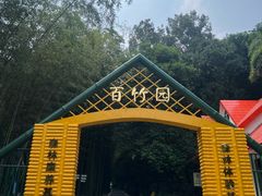 -终南山古楼观历史文化景区