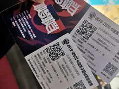 -华熙生物·润百颜ECM中心