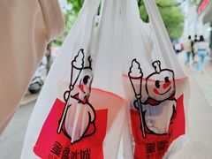 -蜜雪冰城(南关正街店)