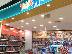 -TOYSRUS玩具反斗城(广州IGC天汇广场店)